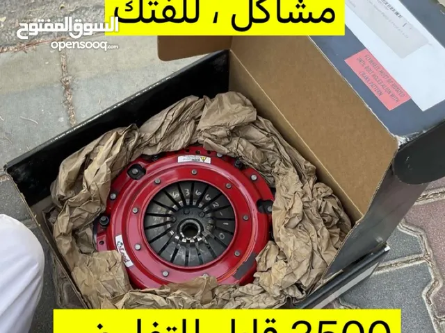كلج مكلاود ***RST*** اصلي للفتك