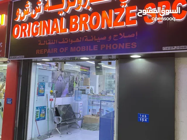 محل للبيع داخل سوق روى اكبر سوق موبيل فى مسقط  Shop for sale in the largest mobile market in Muscat