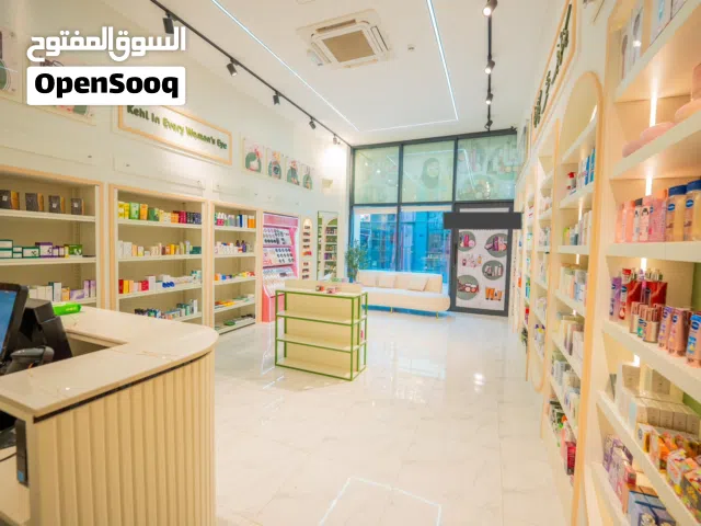 بوتيك منتجات عناية للإخلاء والبيع