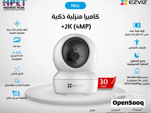 كاميرا منزلية ذكية 2K (4MP) EZVIZ H6c – راقب منزلك بزاوية بانورامية وتحكم كامل من هاتفك!