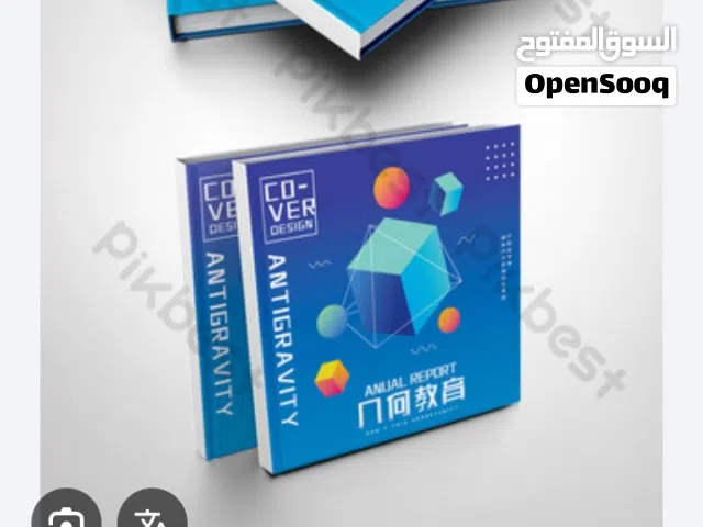 تدريس رياضيات