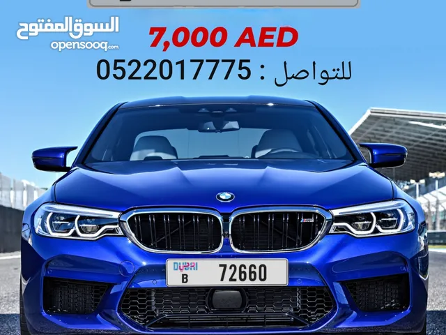 Dubai Old code B 7266 0 Negotiable Price الرقم كود (B) والسعر قابل للتفاوض