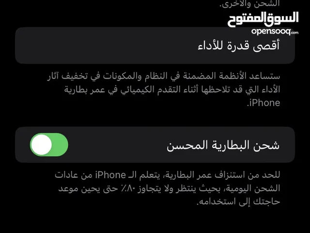 Apple iPhone 11 Pro 128 GB in Baghdad