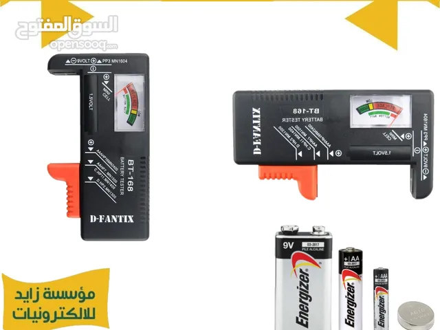 فاحص بطاريات AA/AAA/9V/1.5V