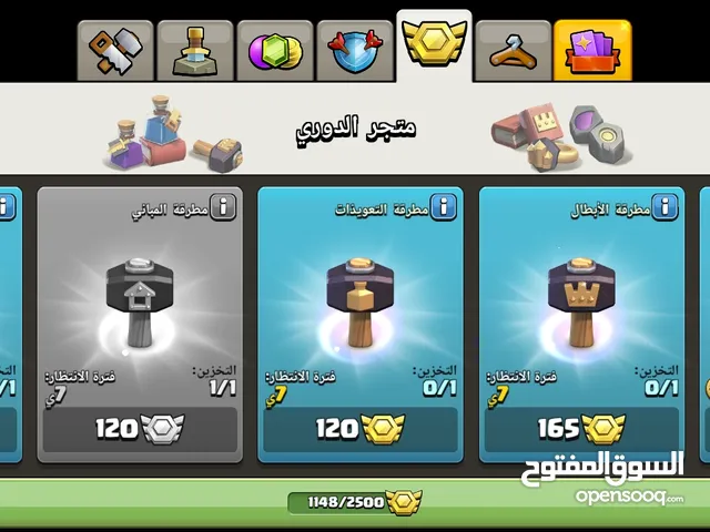 حساب كلاش اوف كلانس تاون 12 نظيف
