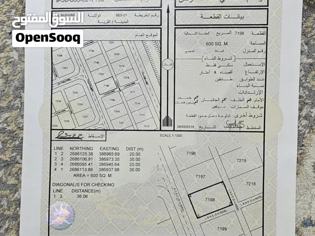 Residential Land for Sale in Buraimi Al Buraimi