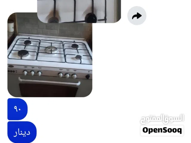 غاز مستعمل 5 عيون بحالة ممتازة