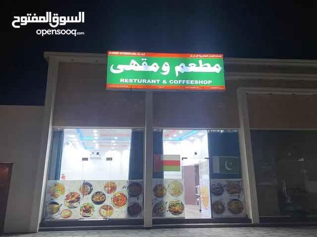 Restaurant and coffee shop