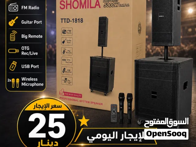 سماعات للإجبار اليومي صوت فخم وعاليا جدا