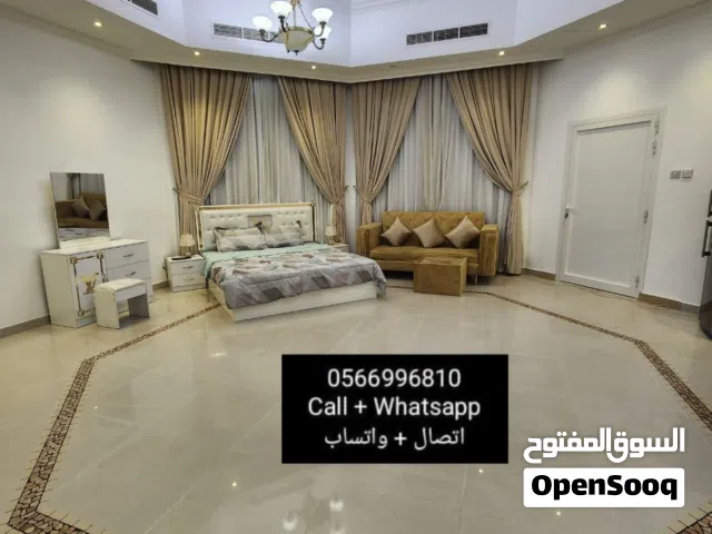 للايجار استديو مفروش Vip مدخل خاص مساحه واسعه في منطقة عشارج