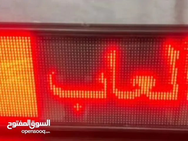 A-Tec LED 23 inch TV in Amman