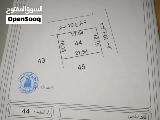 قطعه ارض على شارعين قطران في الهواري شارع مدرسة الريادة