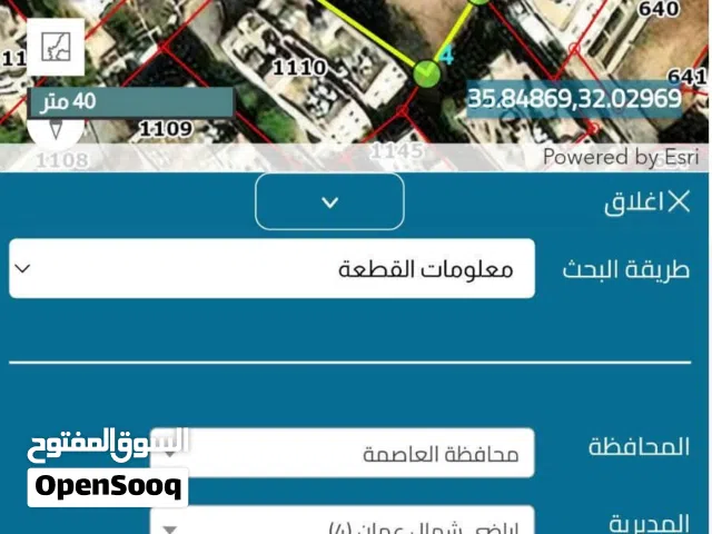 للبيع ارض فى صويلح مستويه المساحه 952متر الأرض قيشان