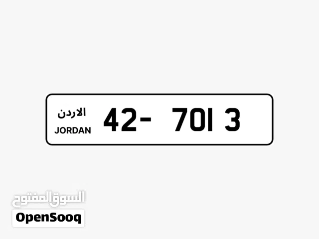 مميز للبيع