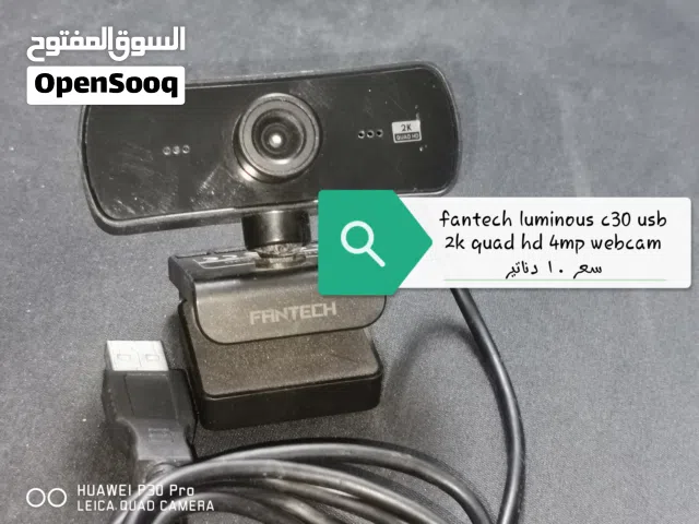 كاميرا ويب fantech luminous c30 usb 2k quad hd 4mp