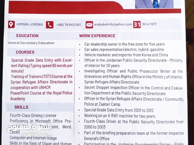 ضابط امن متقاعد وتاجر مركبات .... ارغب بالعمل في قطر الحبيبة ... للتواصل مع الشكر