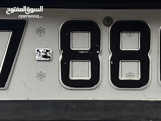 رقم مميز للبيع