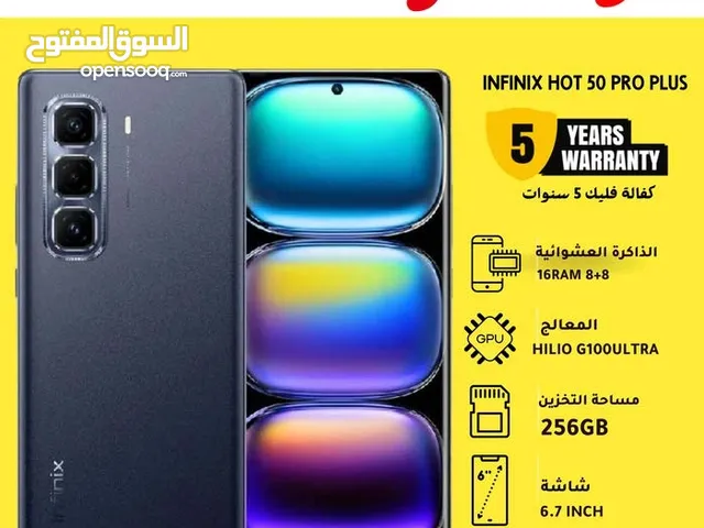متوفر الآن جديد انفينيكس هوت 50 برو بلس بأفضل سعر//INFINIX HOT 50 PRO PLUS NEW