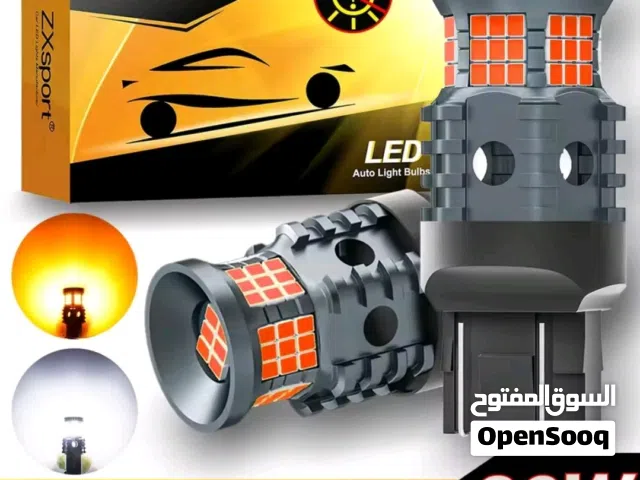 للبيع لمبات ليد للسيارات اشاره بدون منظم وقص وايرات