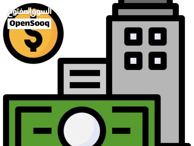 فرصة استثمارية تتيح لك الدخول في عالم التجارة وبدون مخاطرة في راس مالك