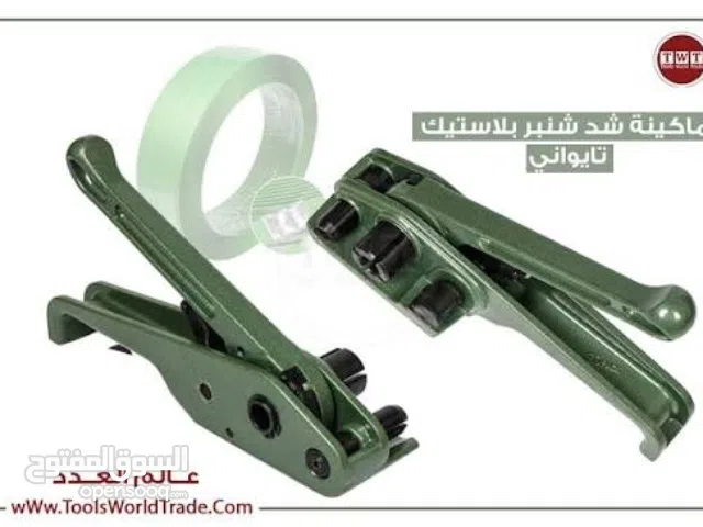 مكينيه شد بلاستكيه