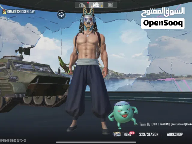 حساب ببجي للبيع