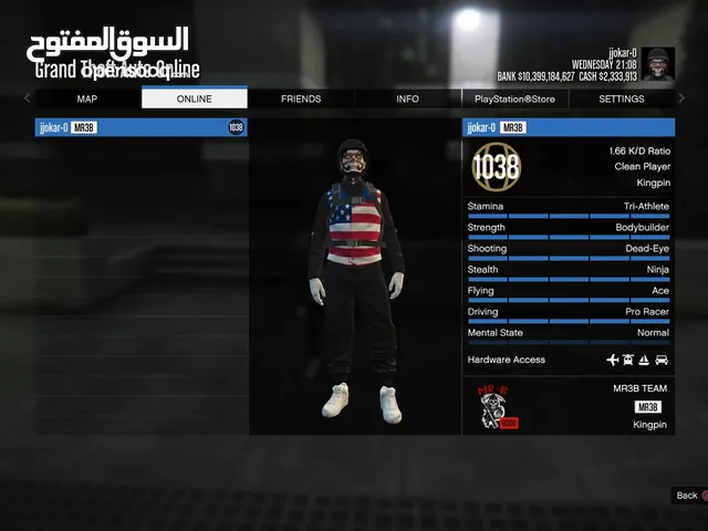 GTA Accounts and Characters for Sale in Al Batinah