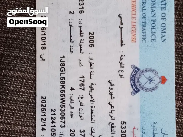 2005 جيب ليبرتى Standard