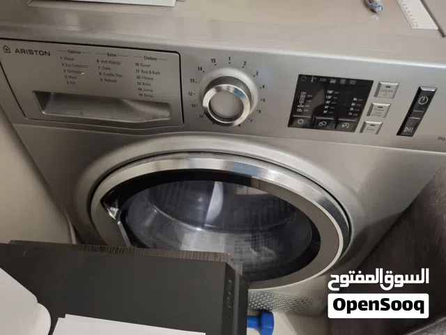 نشافة (حماصة) اريستون 8 كيلو بحالة الجديد