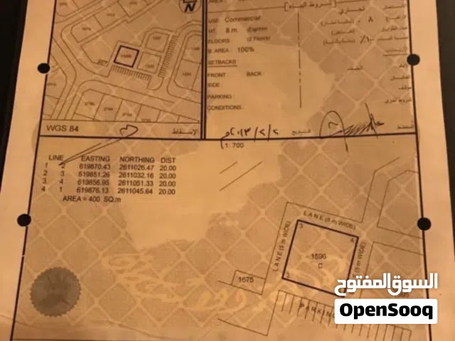 للبيع ارض تجارية في الخوض 7