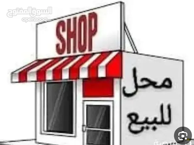 محل للبيع في الطيرة الشارع الرئيسي مقابل نيلسون مانديلا عمارة تجارية