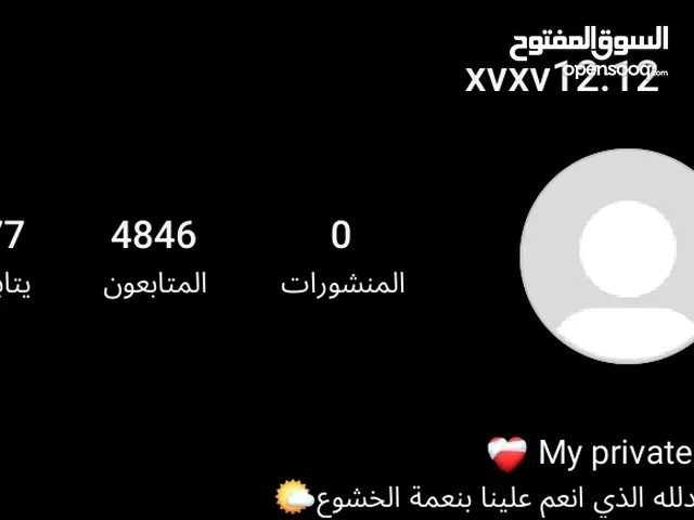 حساب انستا 5000 متابع