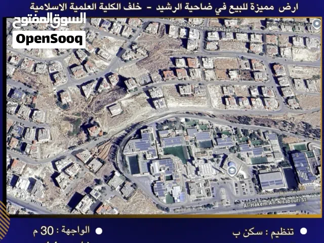 Residential Land for Sale in Amman Daheit Al Rasheed
