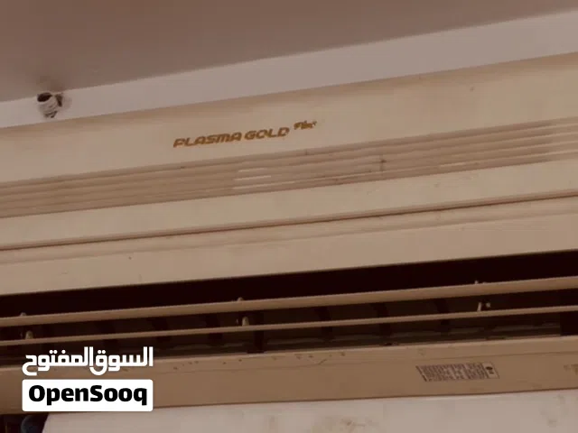 مكيف LG 38 الله يبارك للبيع سعر كزيوني
