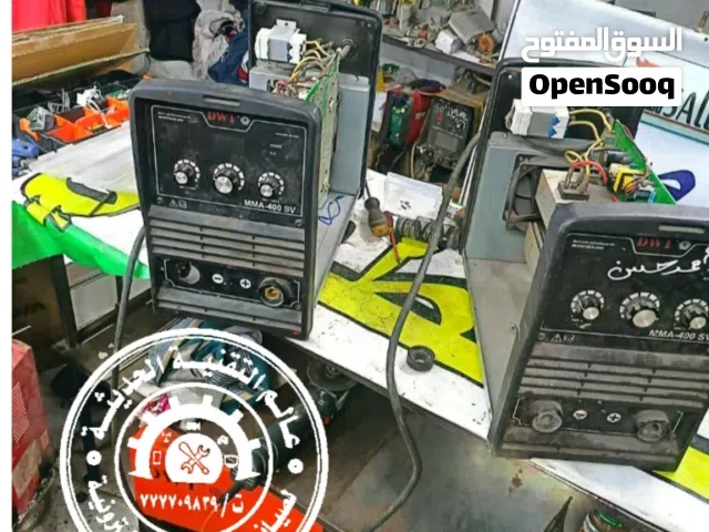 مركز صيانة جميع الاجهزة الكترونية