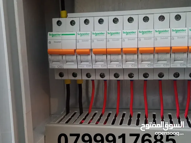 كهربائي تمديدات وصيانه منازل فلل ومجمعات تجاريه كهربجي خدمة 24 ساعة  في عمان وضواحيها كهربائي منازل