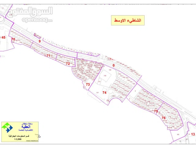 Commercial Land for Sale in Aqaba Other