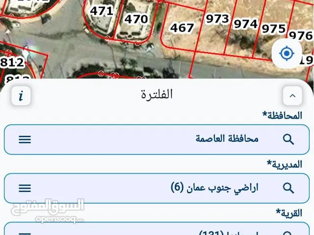Residential Land for Sale in Amman Abu Alanda