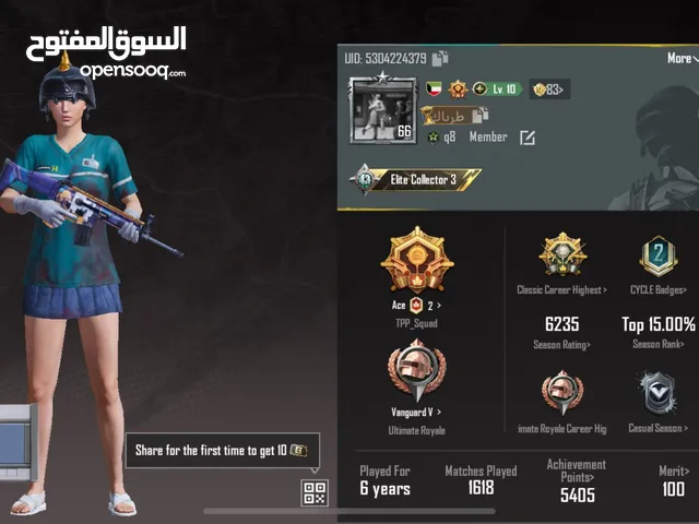 Pubg Accounts and Characters for Sale in Al Ahmadi