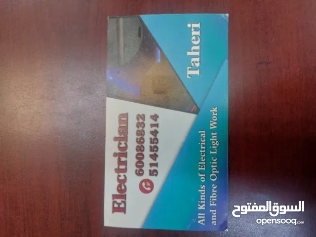 Taher electrician (indian)