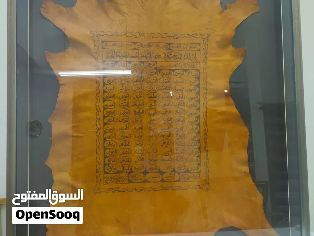 Italian wooden frame