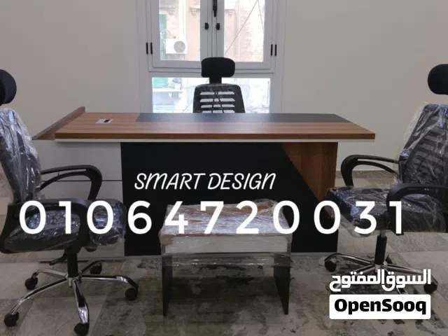 مكتب مودرن