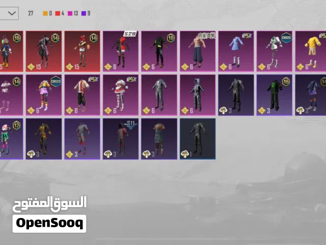  Accounts and Characters for Sale in Ar Rass