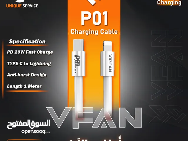 وصلة شحن سريع ايفون اندرويد VFan P01 Cable 20W PD Super Fast