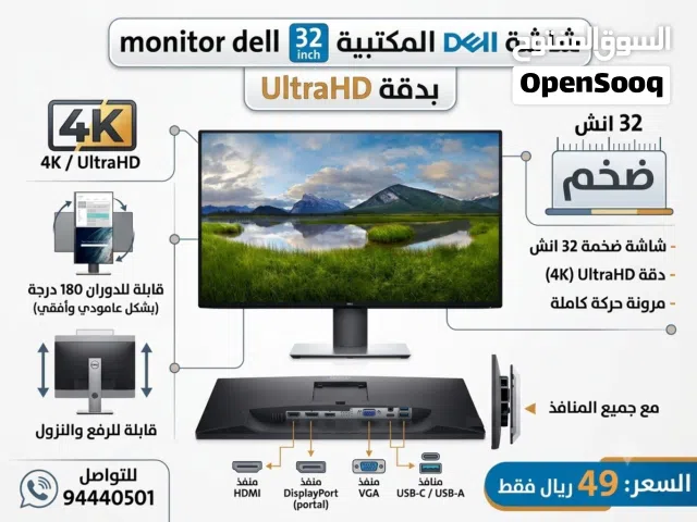 32" Dell monitors for sale in Al Dakhiliya