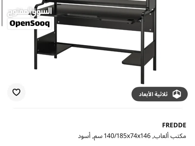 طاولة بلاستيشن بتصميم أنيق جدا