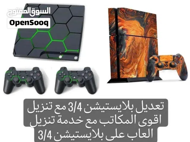 تعديل بلايستيشن 3 مع تنزيل جميع المكاتب  بتشبك نت وبتنزل اي لعبه بدك ياها وتعديل بلايستيشن 4