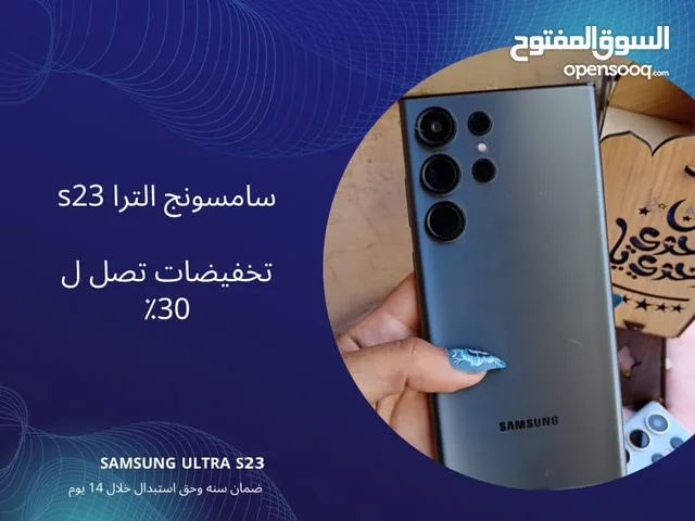 Samsung Galaxy S23 Ultra 512 GB in Giza