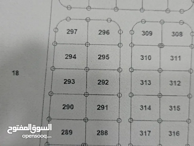 ارض للبيع في ناعور782م بعد قرين لاند ب1كم ارض مستوية منتظمة الشكل ش12م بجوار فلل حديثة  جميع الخدمات