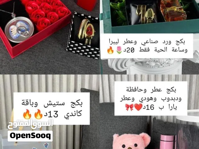 هدايا عيد الحب عنا غير كأنكِ ولدتِ لتكوني الفجر في عيني لايشرقُ الكون الا بكِ مكونات بكج القهوة